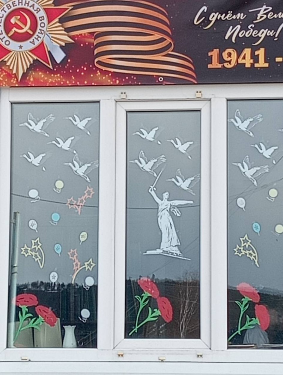 День Победы