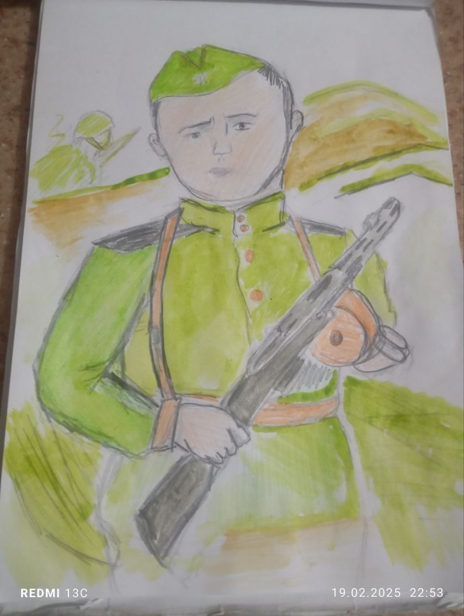 "Слава герою!"