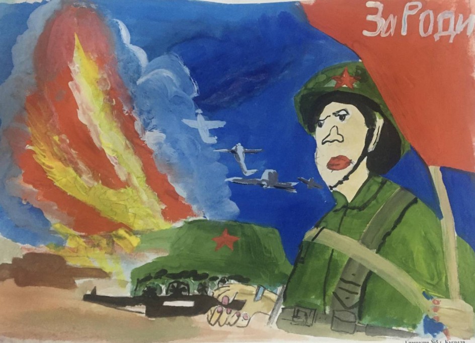 "Слава герою!"