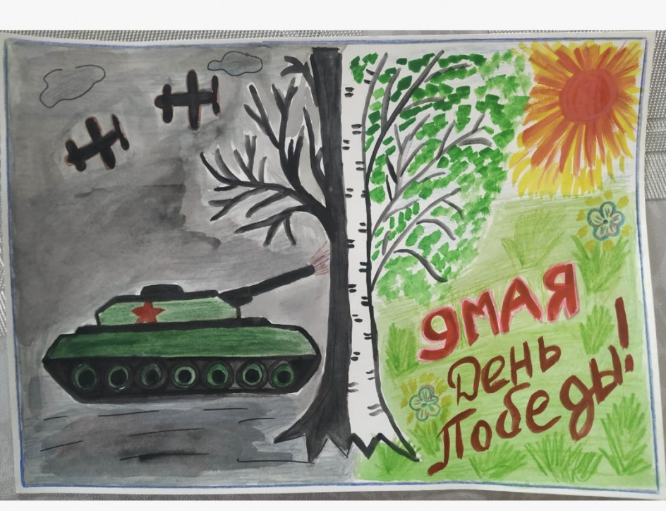 Память...