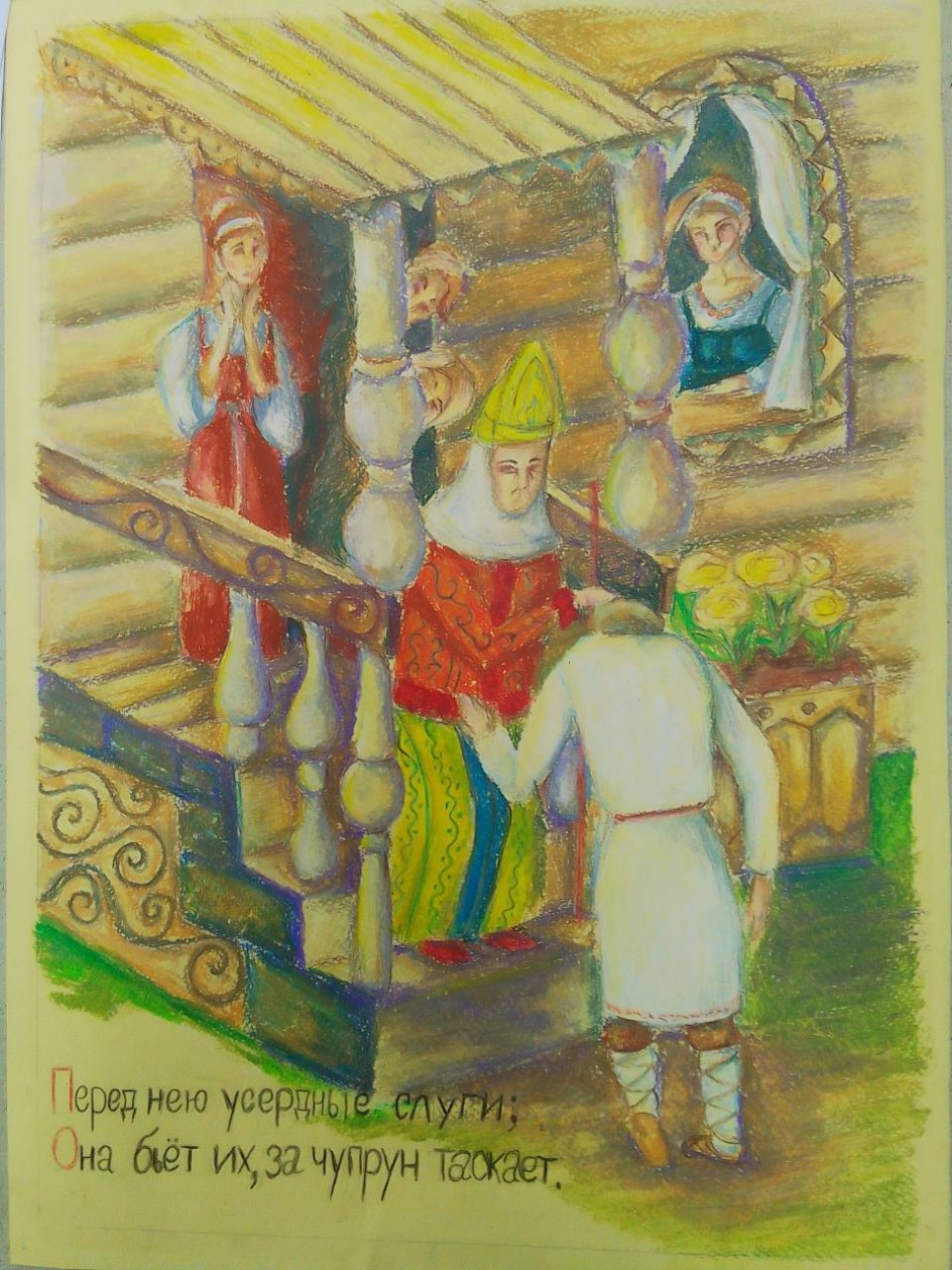 Зазнавшаяся бабка