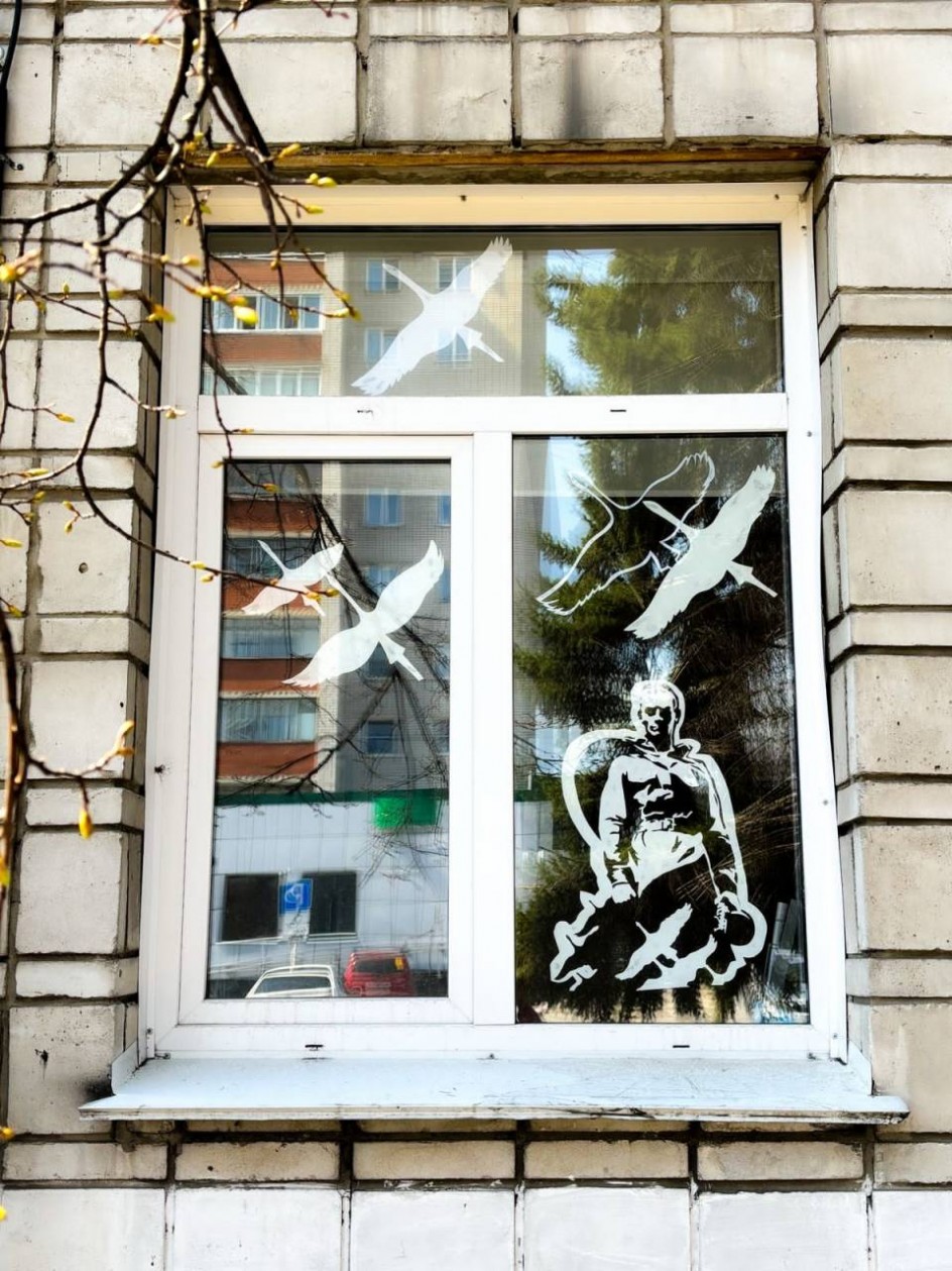 Окна Победы
