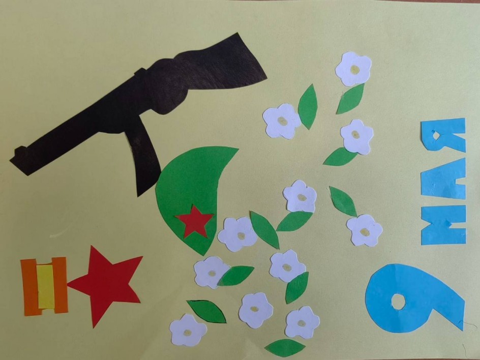 9 мая