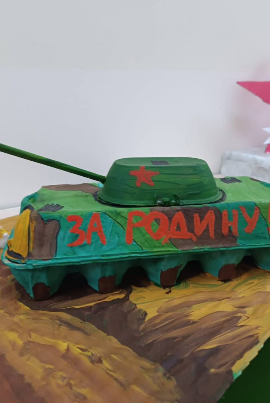 Победный май
