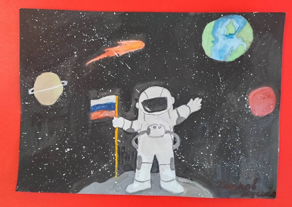 "Первые в космосе"