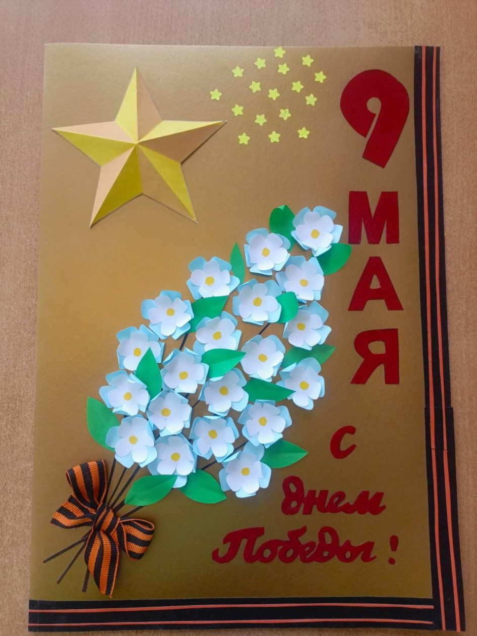 Цветы мая