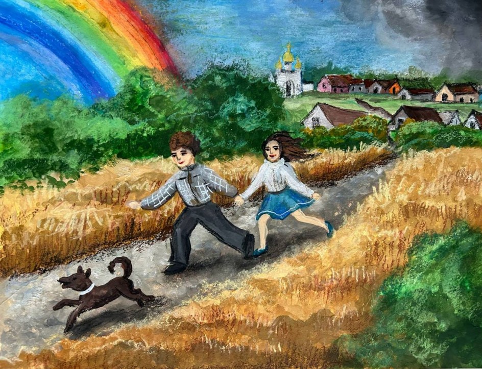 Пусть всегда будет мир