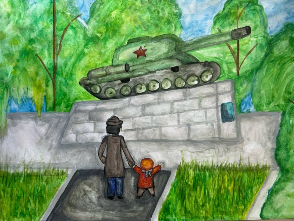 Память