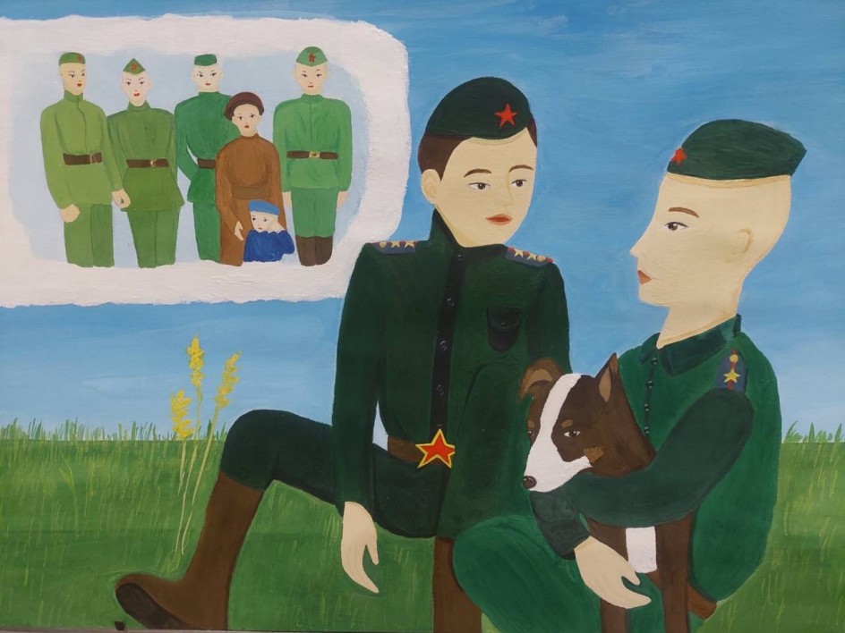 "Мы помним!"