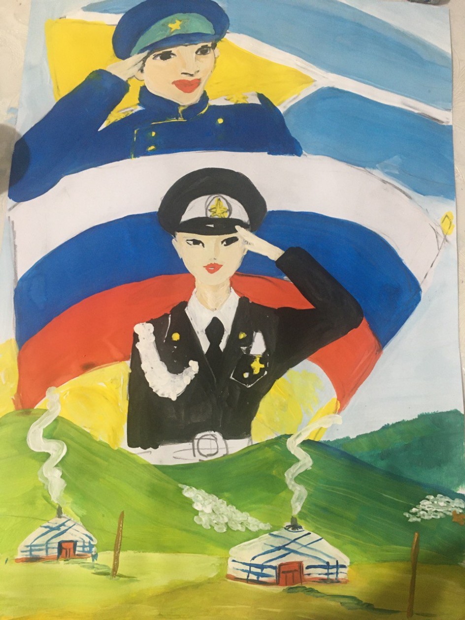 "Мы помним!"