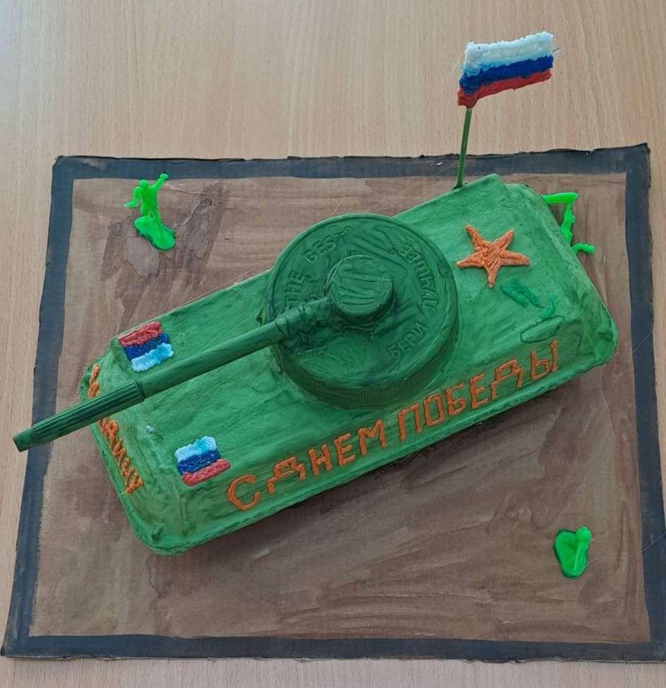 "Победный танк"