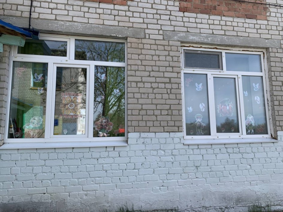 Окна Победы