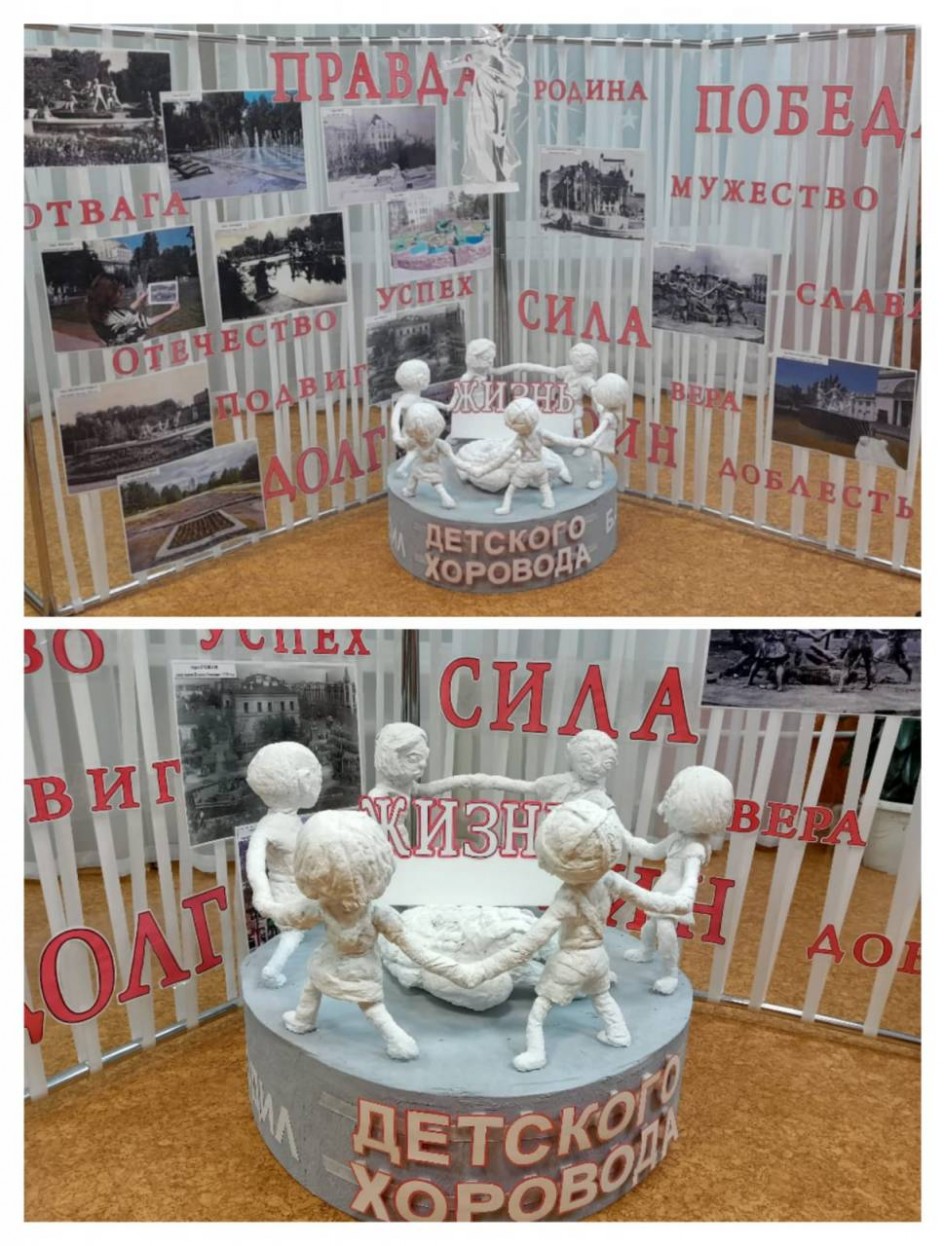 "Жизнь детского хоровода"