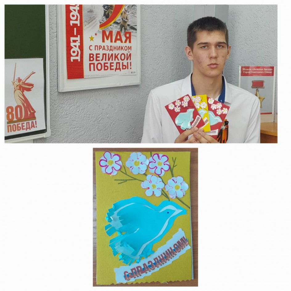 "С праздником!"