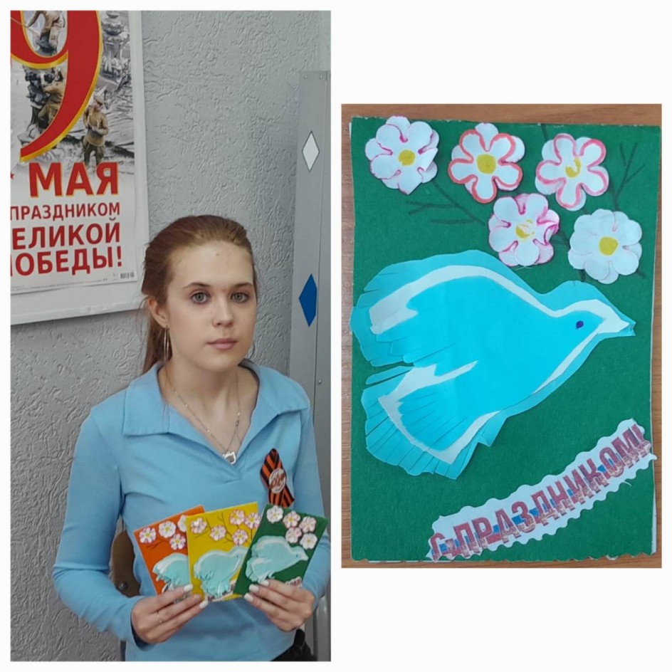"С праздником!"