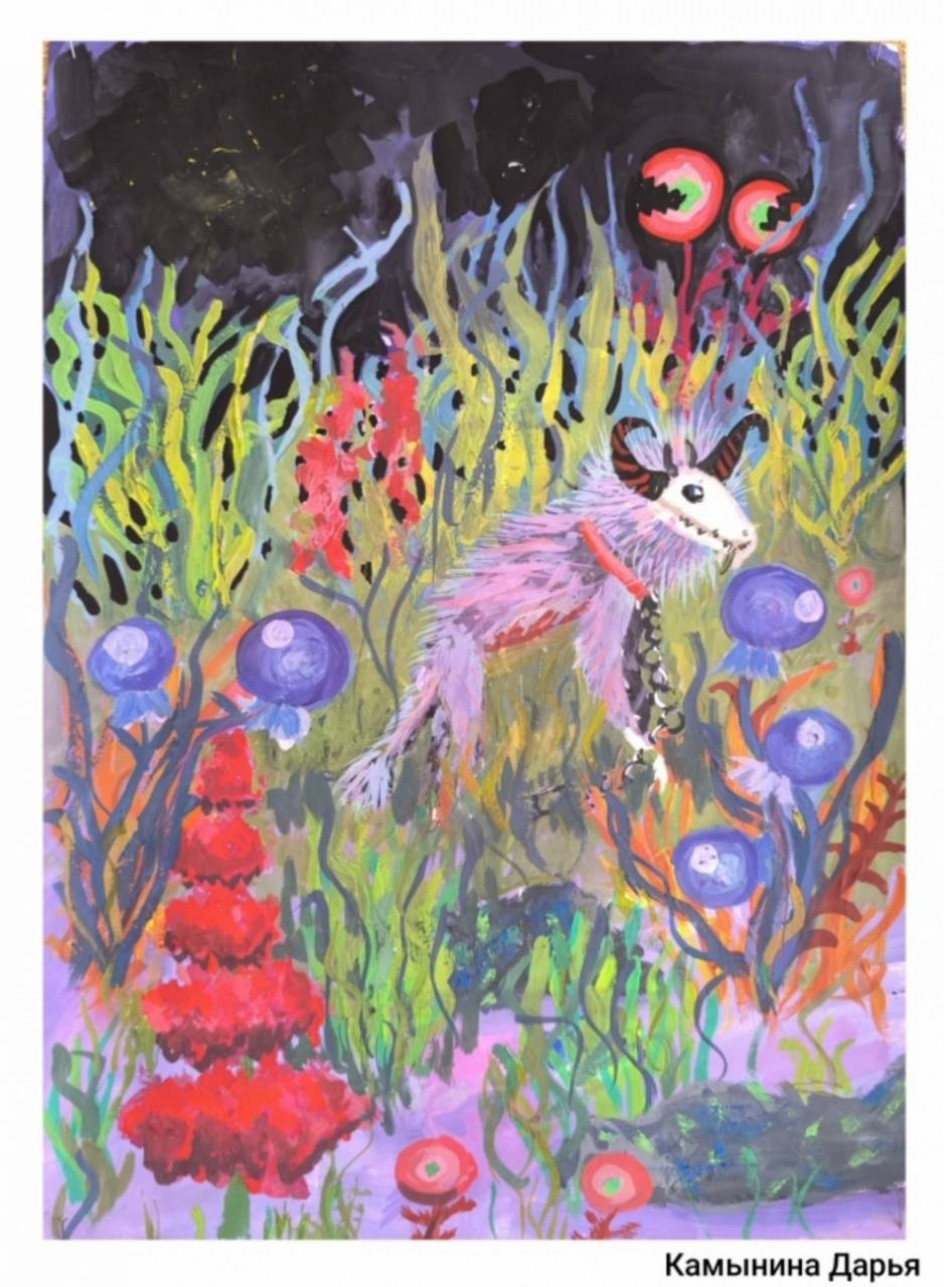 "Космические животные"