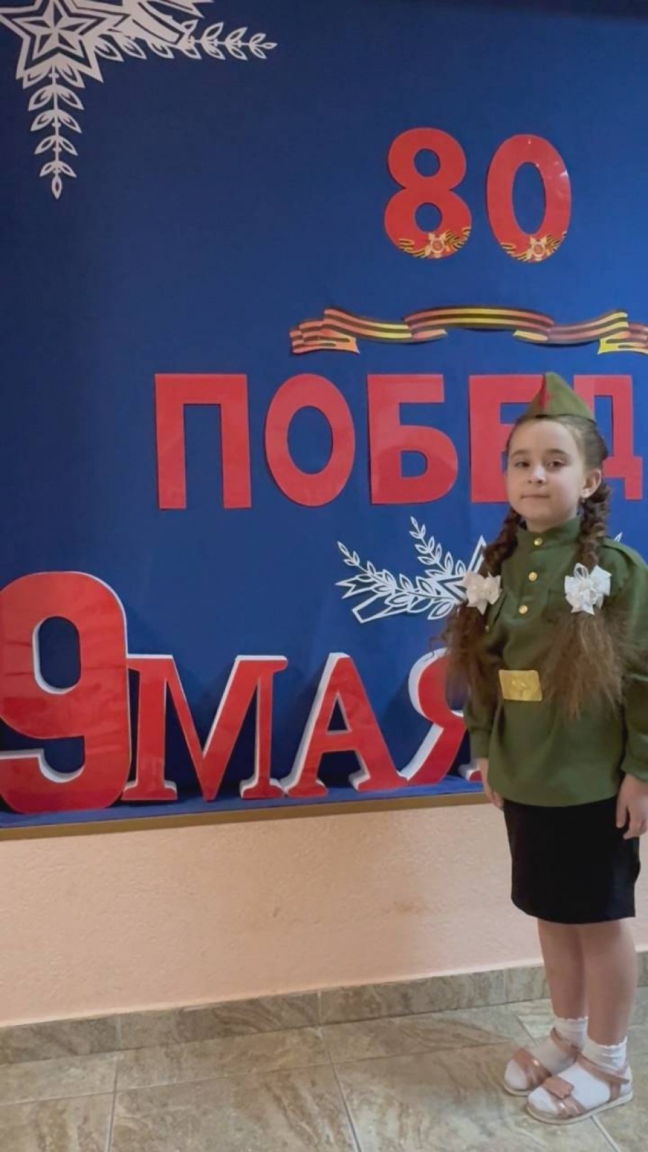 Мы за то, чтоб не было войны!