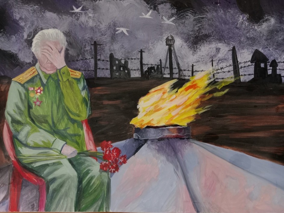 "Вспомним..."