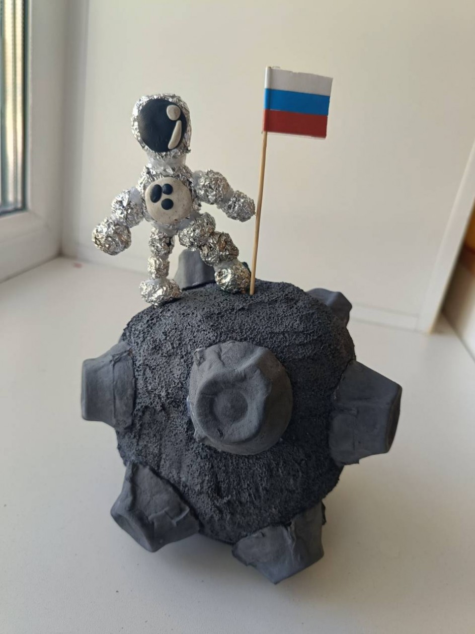 Человек на луне