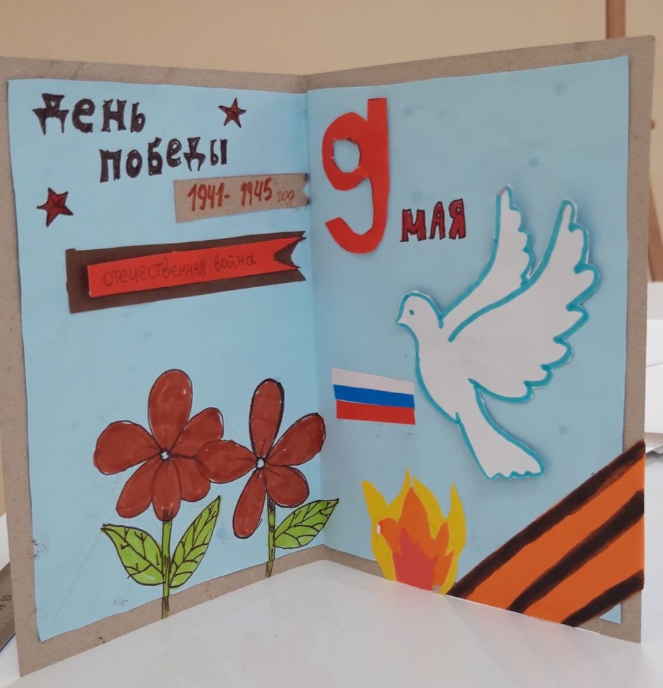 День Победы