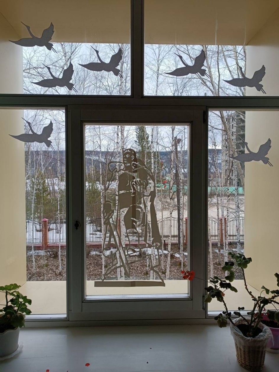 Окна Победы