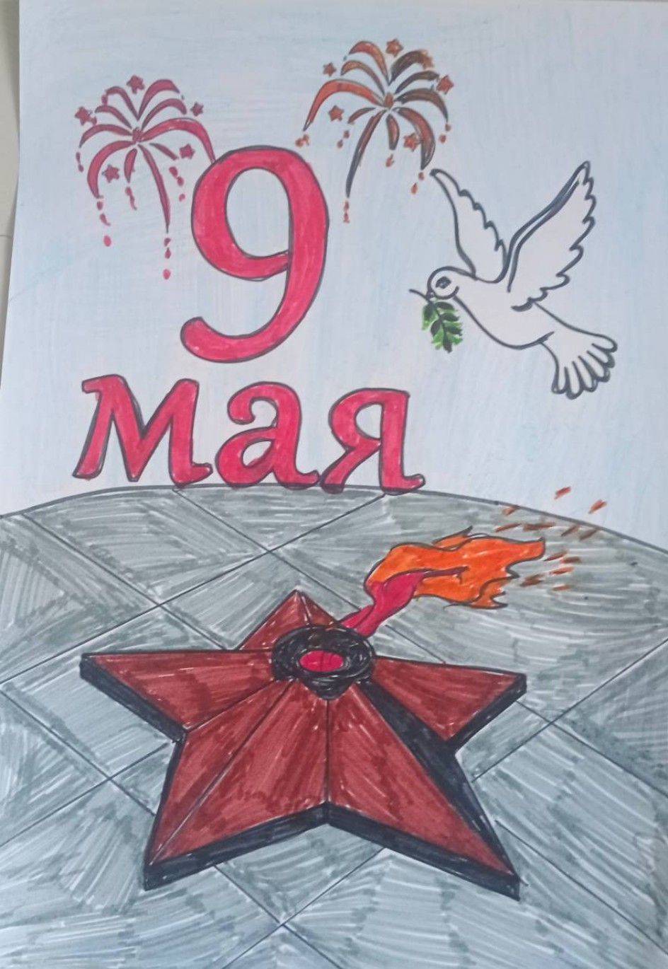 Победный май