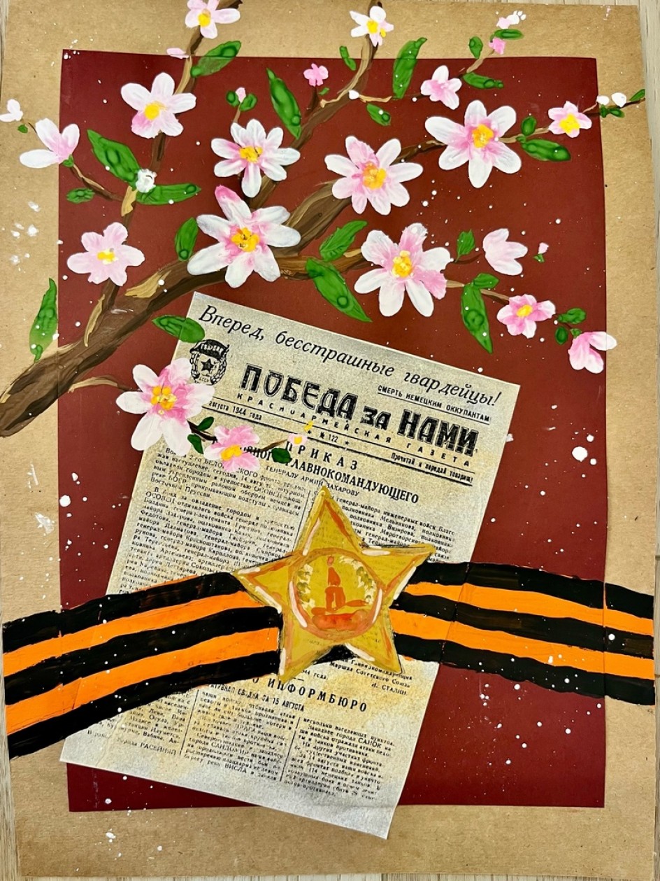Победа за нами!