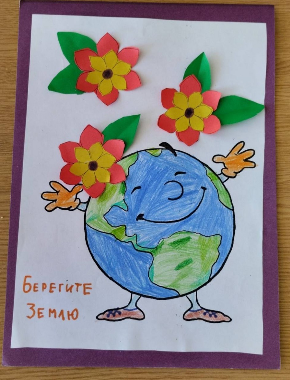 Берегите землю