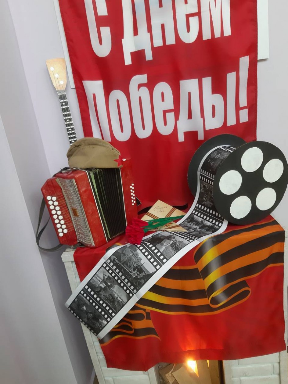 С Днём Победы