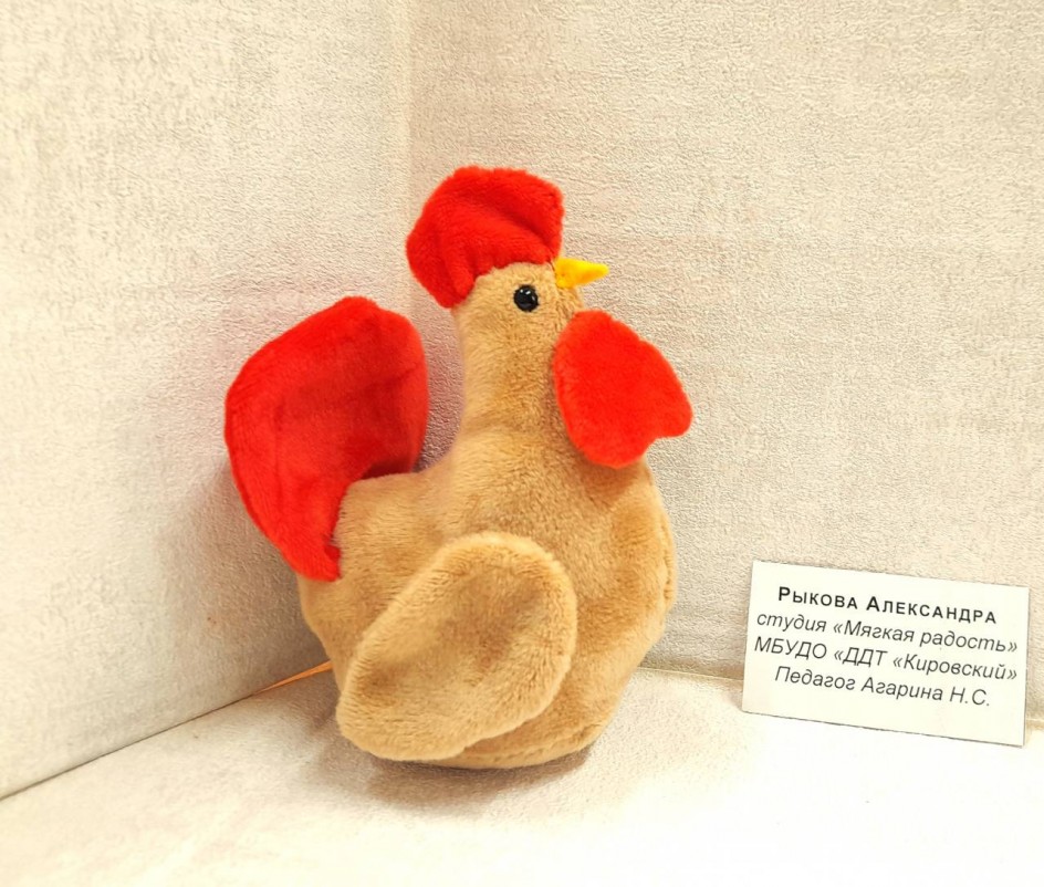Петушок