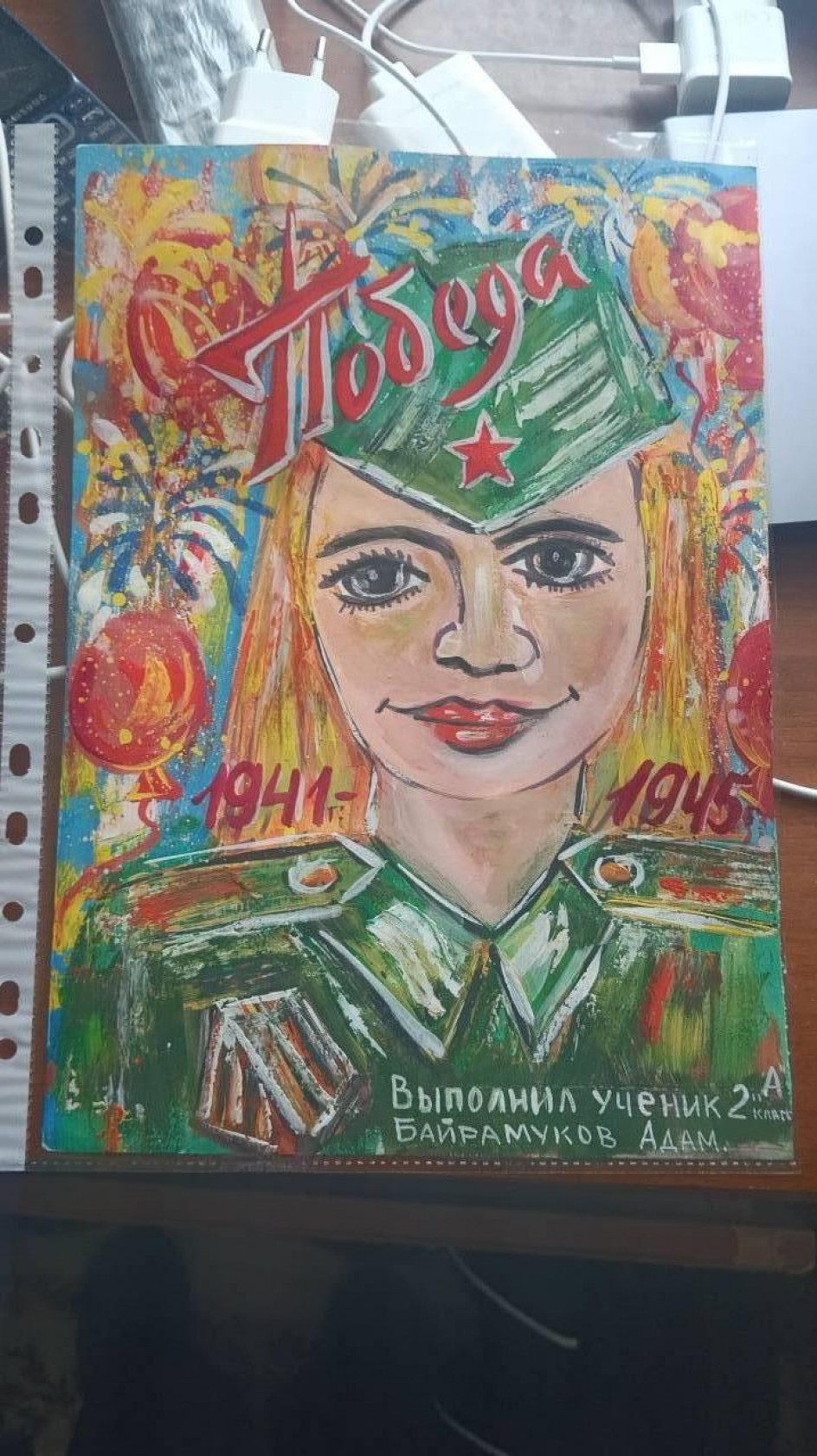 Рисуем Победу