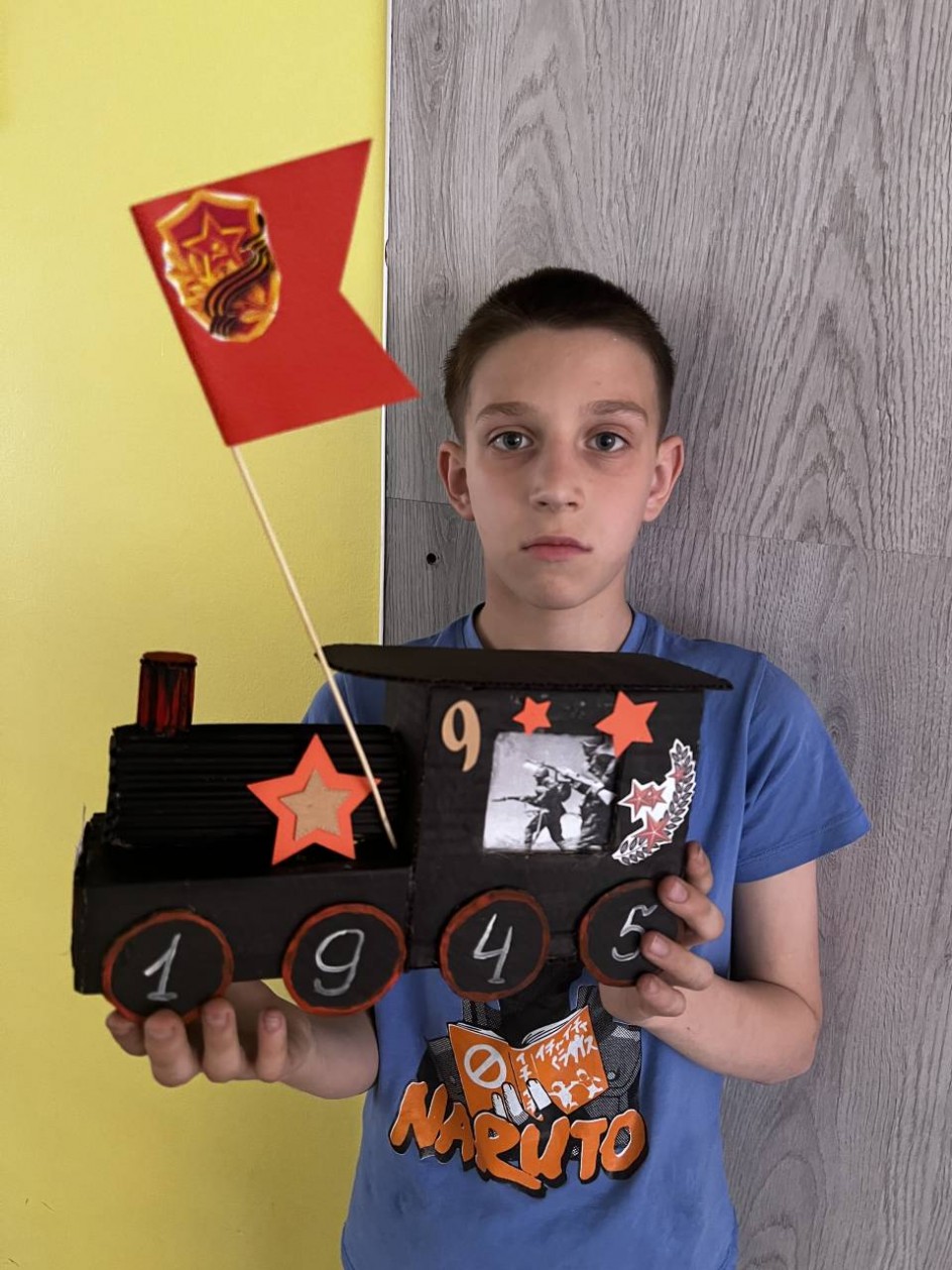 Паровоз победы