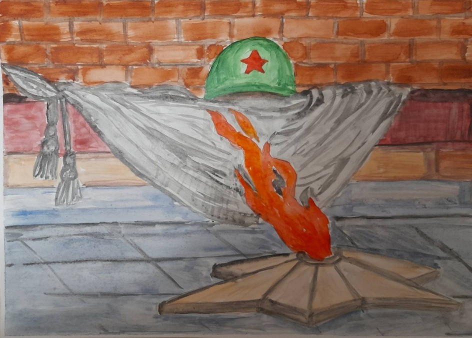 Вечный огонь