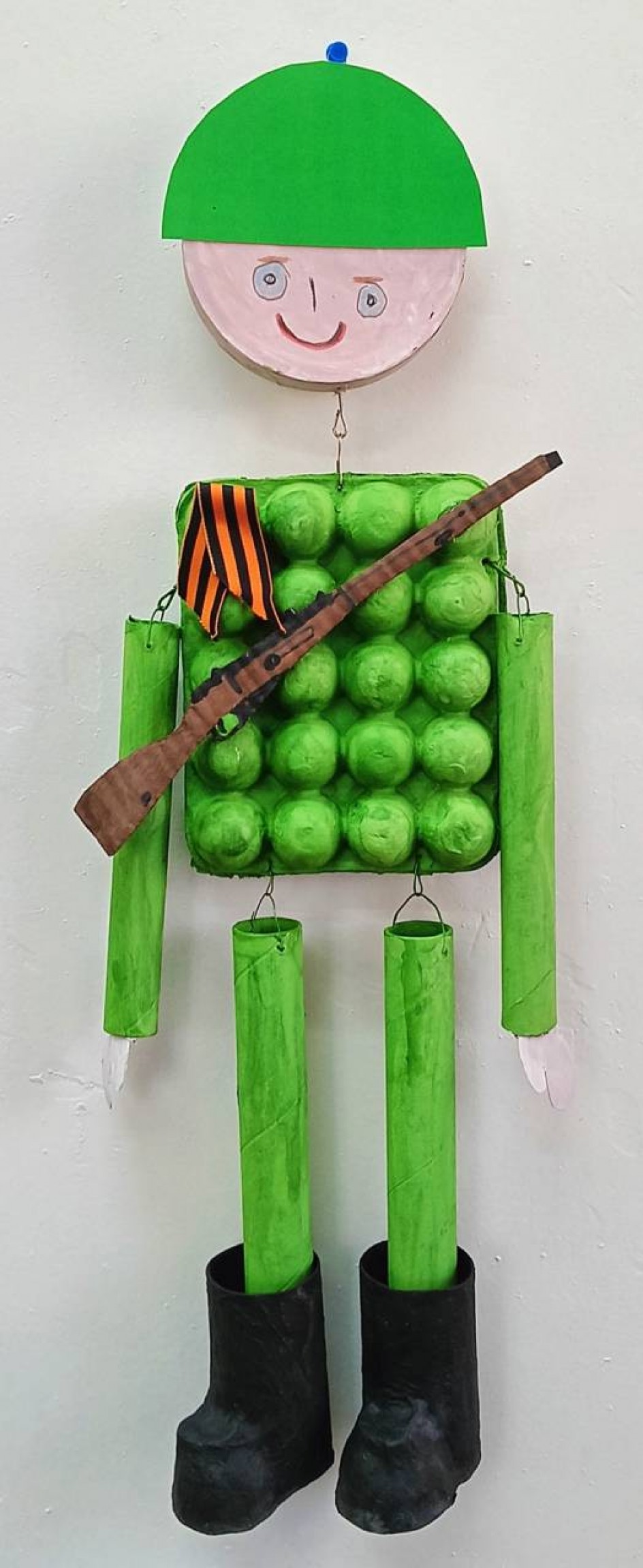 "Защитник"