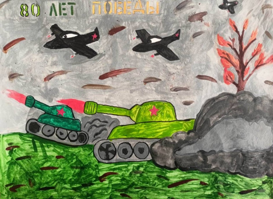 Победный бой!