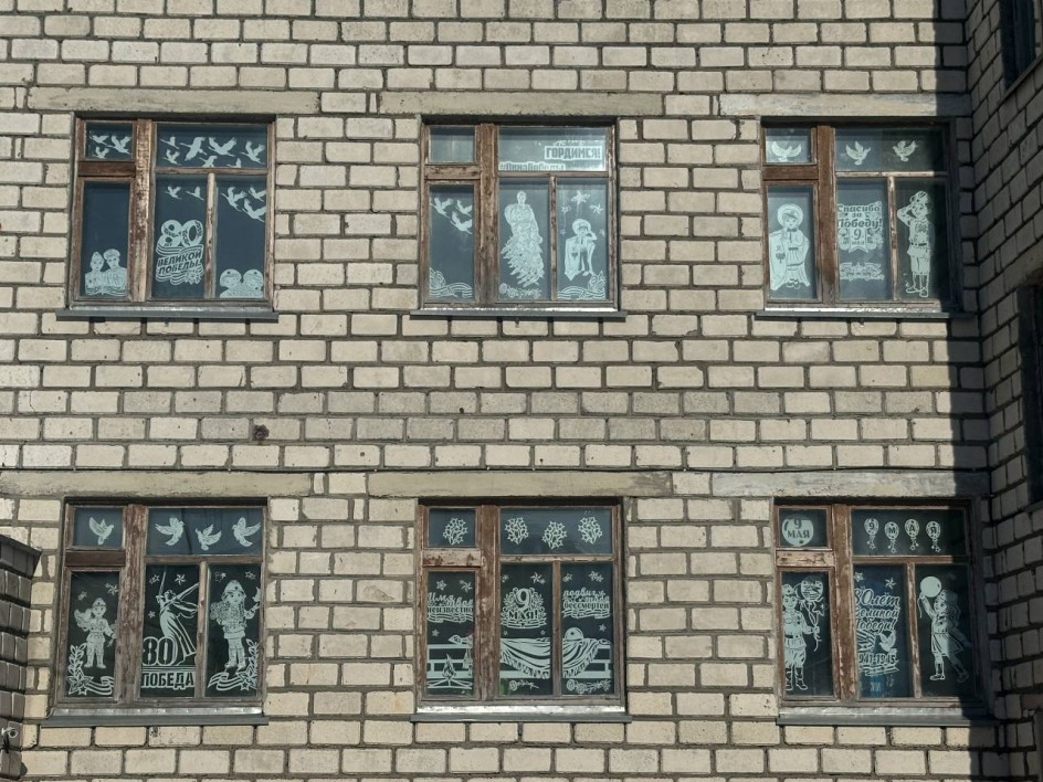 80 лет Великой Победы