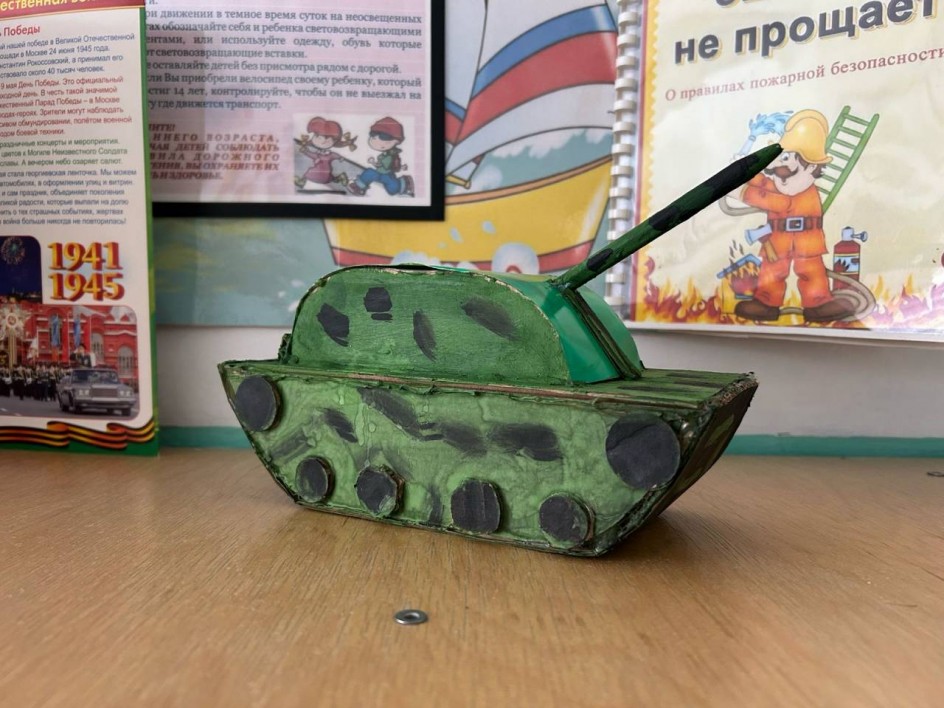 "Танк Победы"