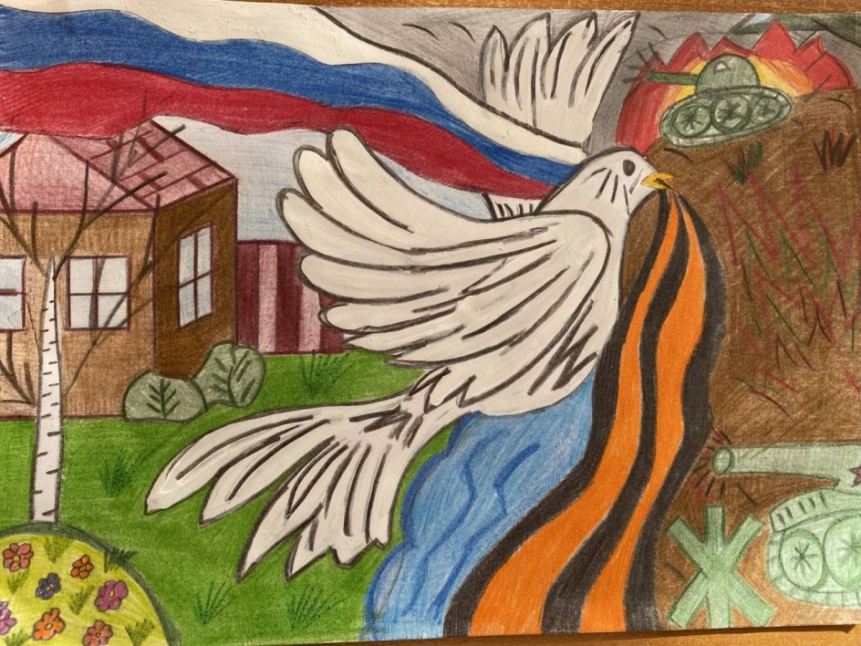 Голубь Мира