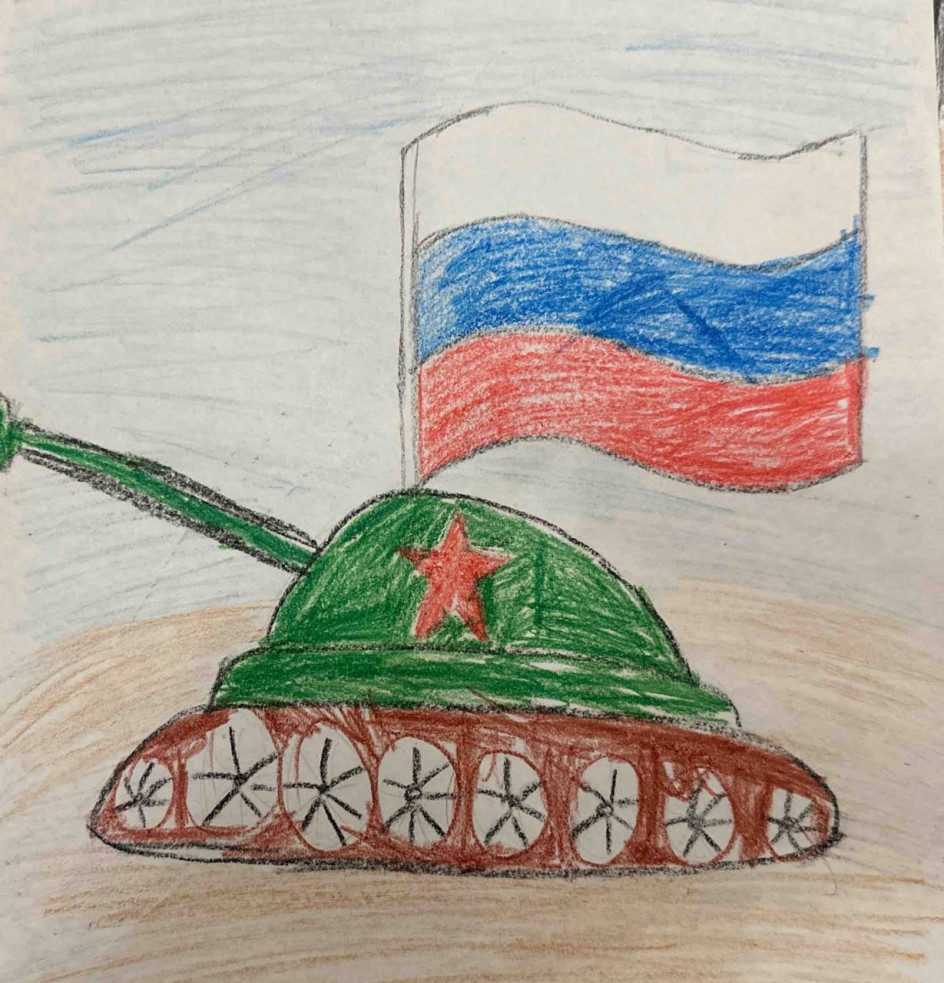 «Вперед, к Победе!»
