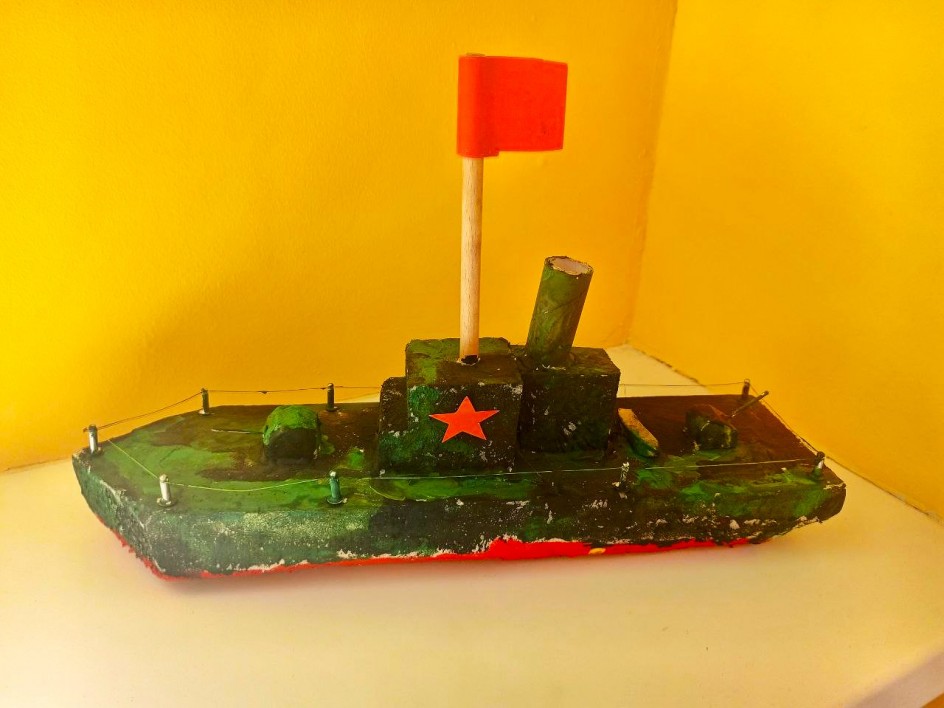 "Военный корабль"
