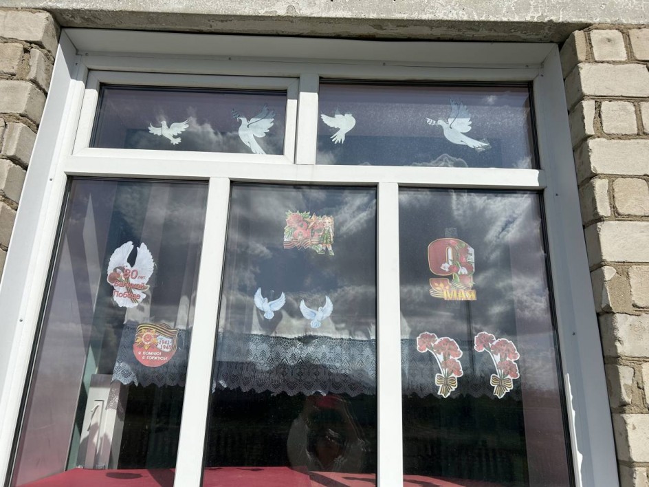 Великая Победа