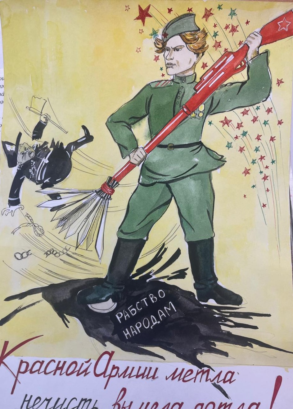 Плакаты Победы.