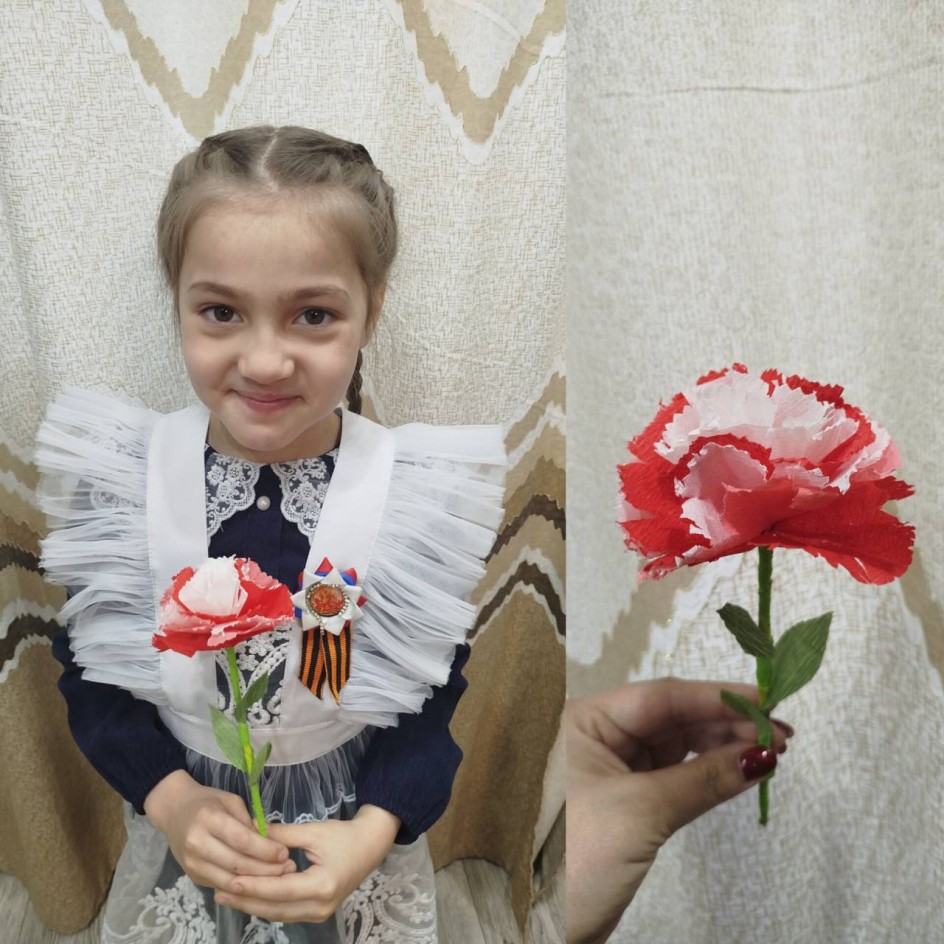 Гвоздика