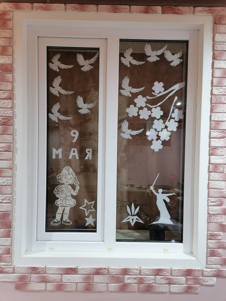 Победный май
