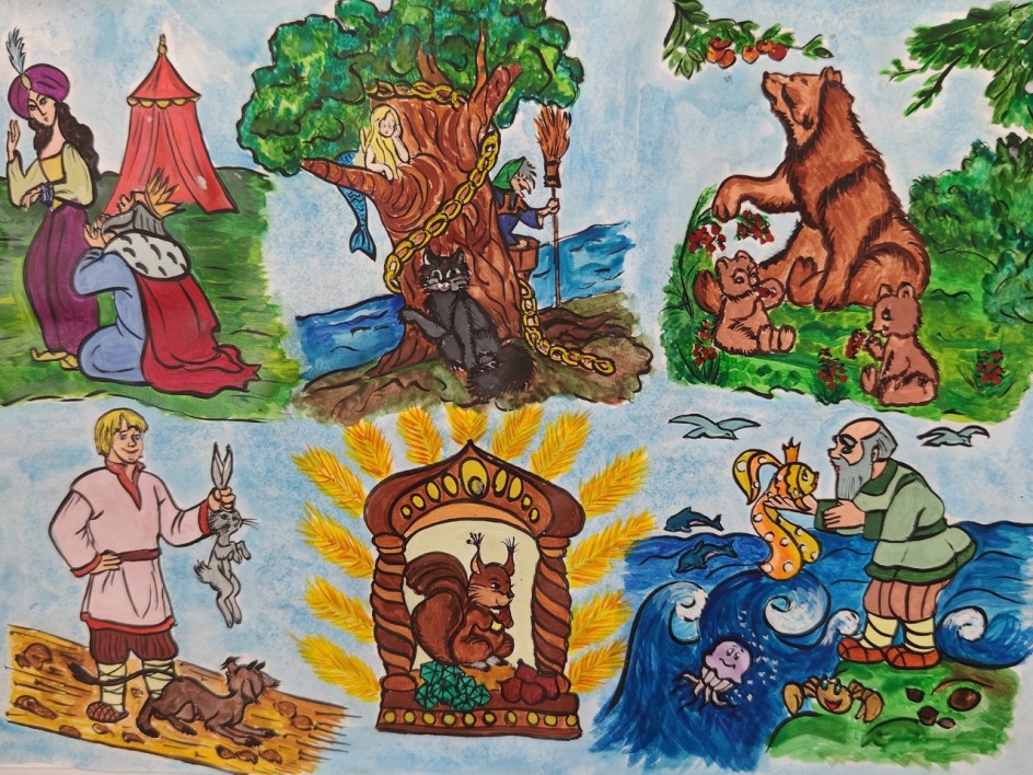 Песнь волшебного пера