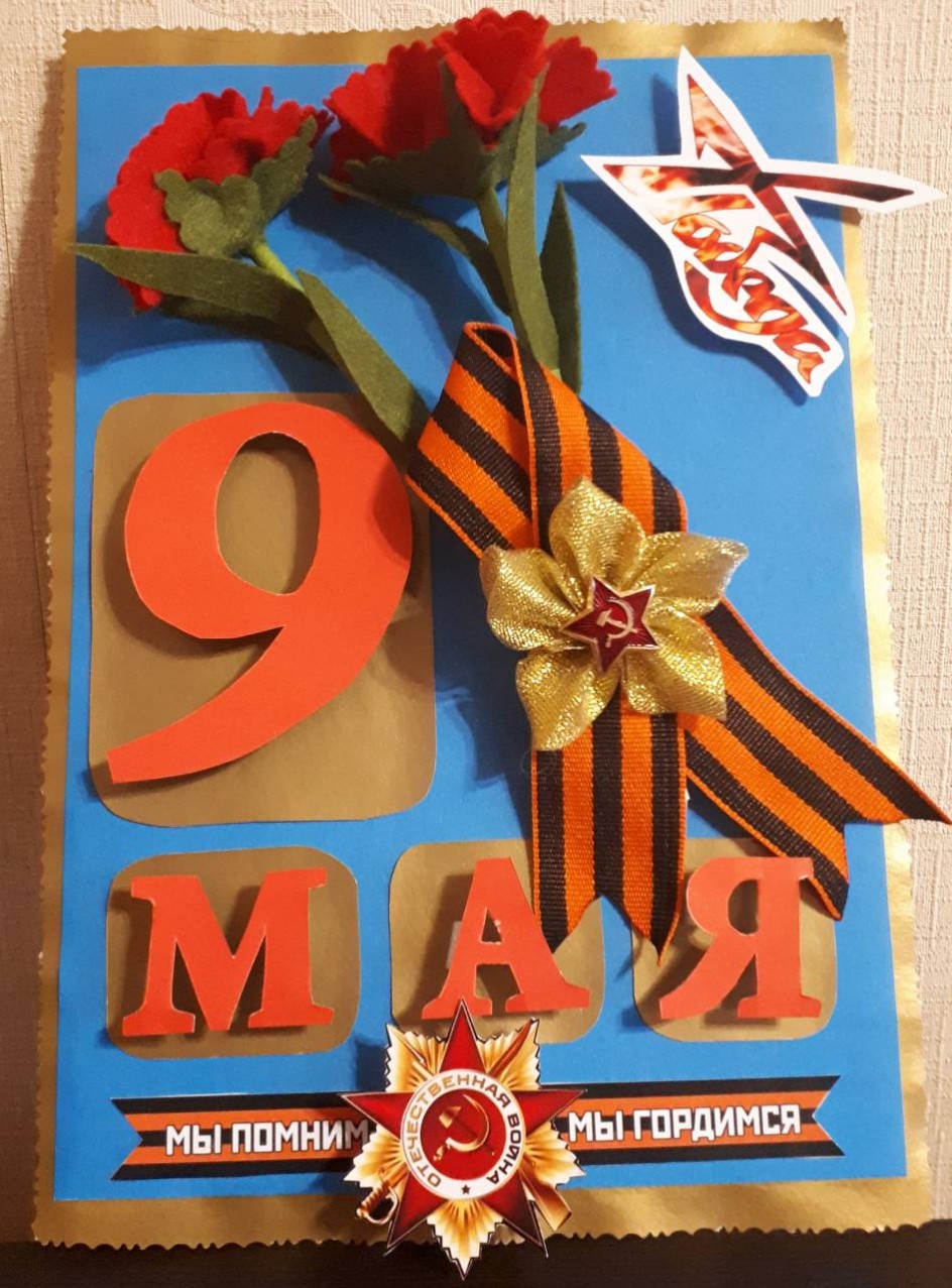 «Детские сердца — героям войны»