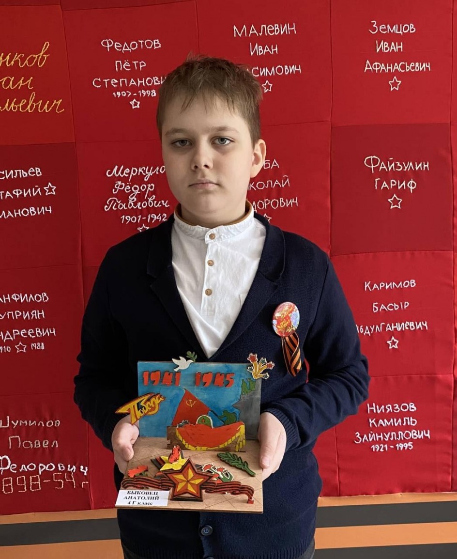 Застывшая история Победы