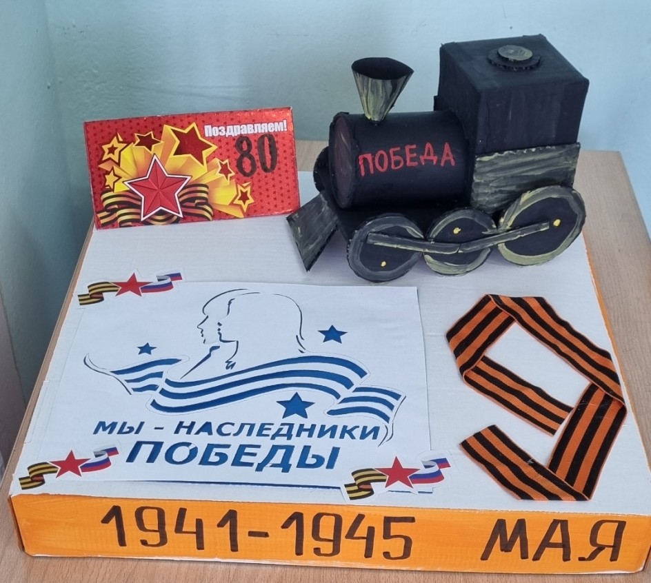 Мы - наследники Победы