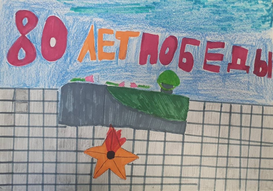 Вечный огонь