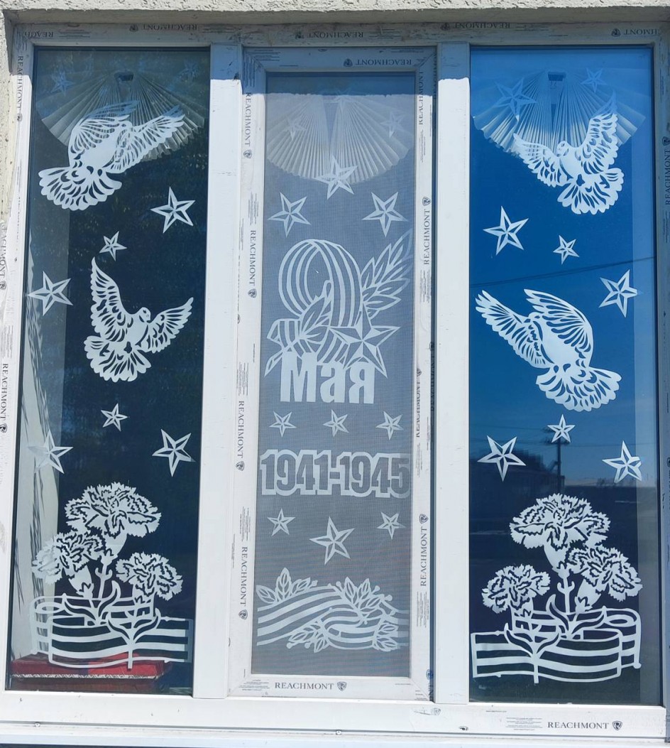 окно памяти